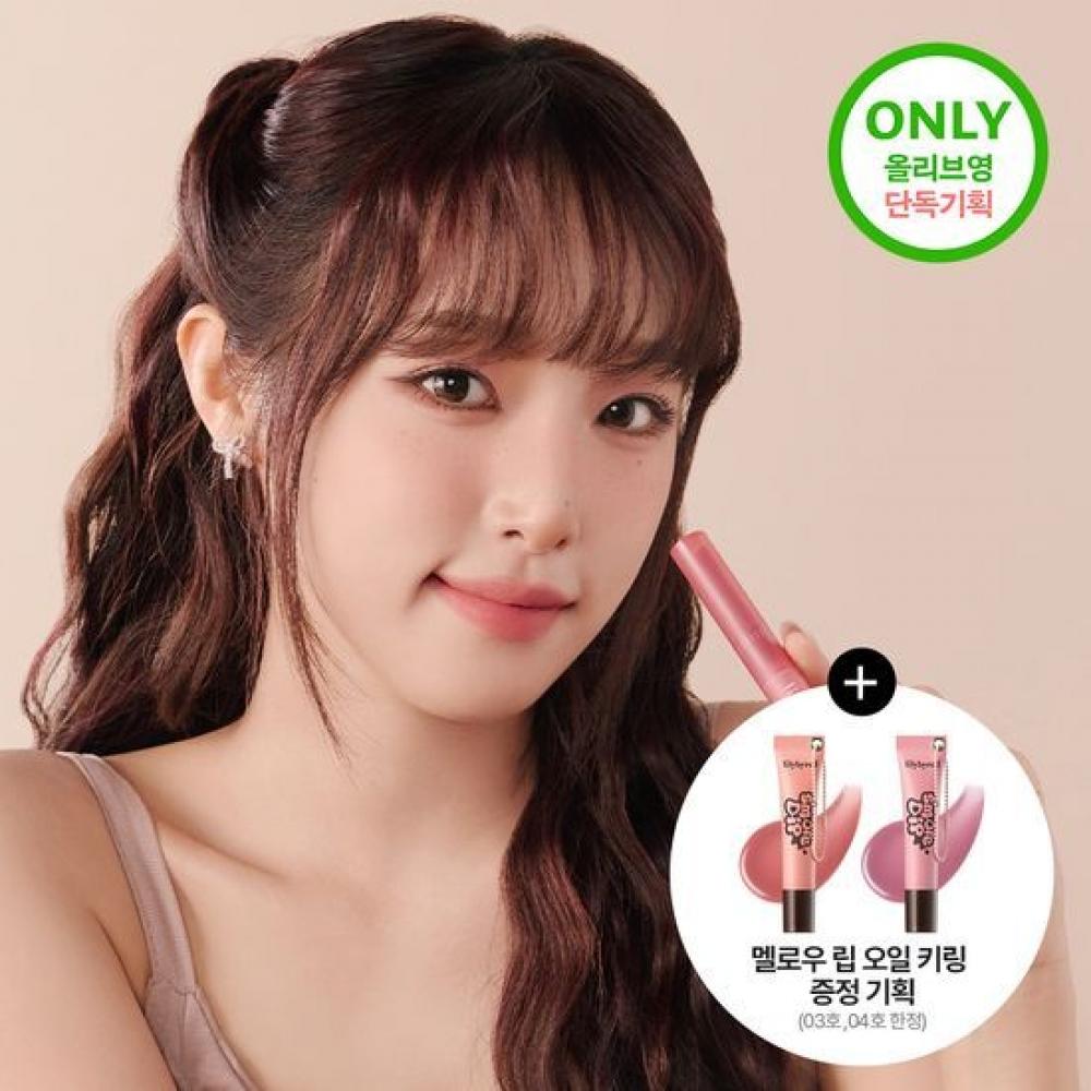 Lily By Red [эксклюзив] Lilly By Red Milky Blur Fondue Bar 6 цветов Планирование Отдельный предмет 02 Клубника в свежих сливках